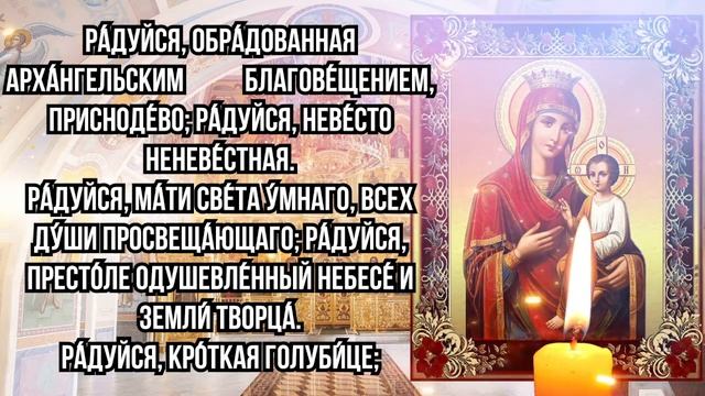 ЧУДО СЛУЧИТСЯ! ПРОЧТИ СЕГОДНЯ УТРОМ ЭТУ СИЛЬНЕЙШУЮ МОЛИТВУ БОГОРОДИЦЕ ЛЮБОЙ ЦЕНОЙ! смотреть онлайн