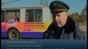 На дороги Чебоксар вышел "троллейбус безопасности"