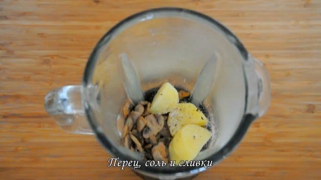 Стейк смотреть онлайн