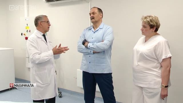 В Махачкале открылся Центр ядерной медицины