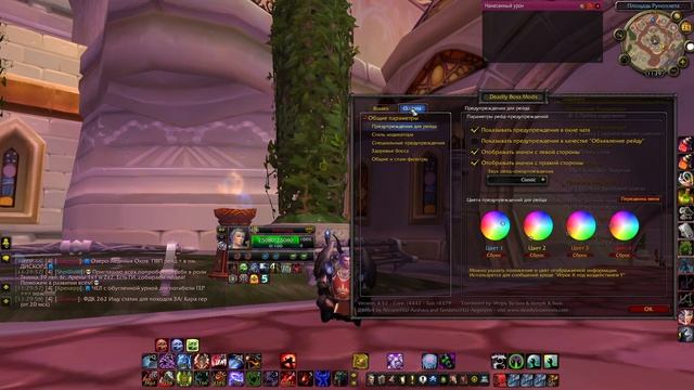 ЛУЧШИЕ АДДОНЫ ДЛЯ WOW. SIRUS X5. ГАЙД