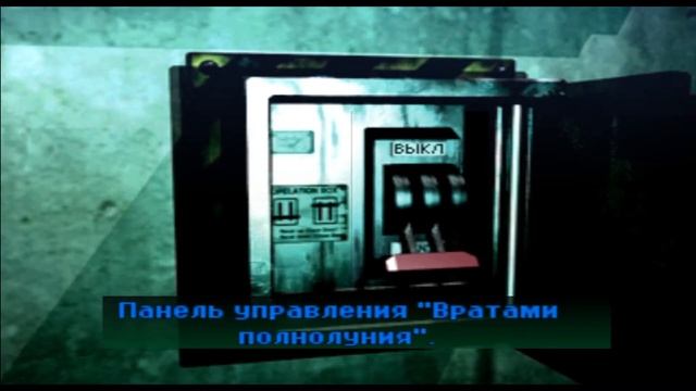 Parasite Eve 2 #12 (PS) - Мусорный монстр