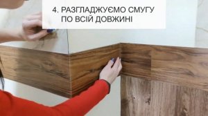 Как клеить ВИНИЛОВУЮ ПЛИТКУ САМОКЛЕЙКА для пола и стен. Быстрый ремонт без шума и грязи.
