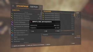 Dying Light  Баг на бесконечные деньги  (1.9)