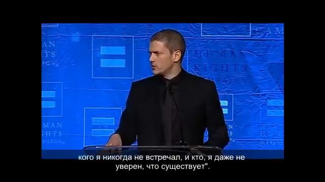 Wentworth Miller Speech at HRC Dinner rus sub