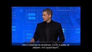 Wentworth Miller Speech at HRC Dinner (rus sub)