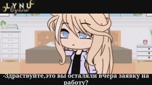 РЕАКЦИЯ НА GACHA LIFE ВИДЕО 6 | Русские гача сериалы