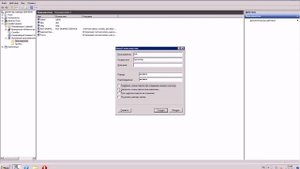Создание нового пользователя в Windows Server 2008