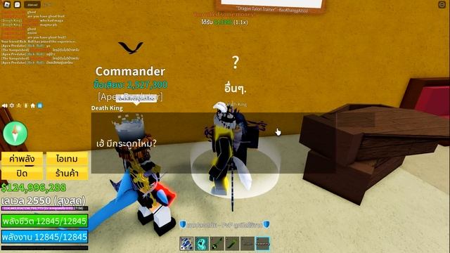 Blox Fruits (อีเว้นท์ใหม่)? สอนปั้มผลช้าง ผลเสือ ฟรีๆ✅ ได้จากกล่องดำ✅ สายฟรี รีบดูด่วน!!✅ смотреть онлайн