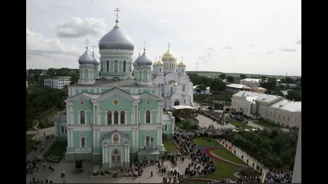 Свято-Троицкий Серафимо-Дивеевский женский монастырь