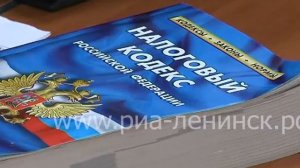Новый порядок расчёта налога на имущество физических лиц