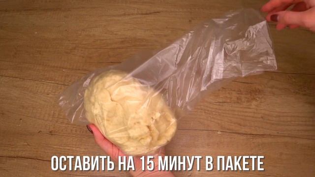 ПОСТНОЕ ПЕЧЕНЬЕ \ПЕЧЕНЬЕ НА РАССОЛЕ \ПЕЧЕНЬЕ БЕЗ ЯИЦ