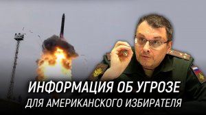 Евгений Федоров о майданной технологии и плане США - раскачать Россию