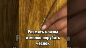 Салат с говяжьим языком.