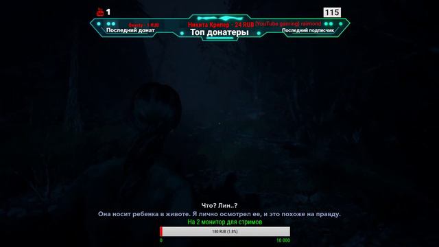 Играю и общаюсь с подписчиками| Прохождение #1 ◄ Outlast 2 смотреть онлайн