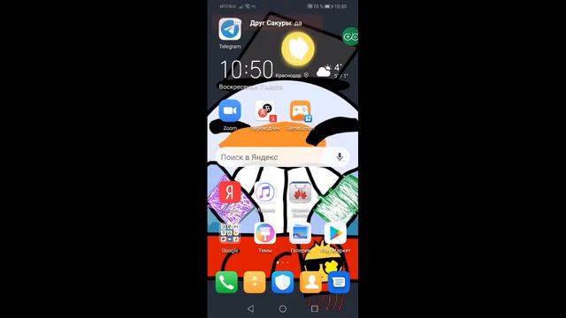 Стрим по террарии смотреть онлайн