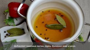 Маринованный перец с медом