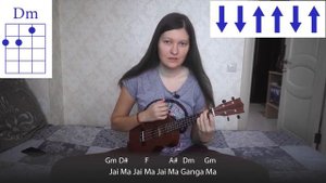 МАНТРА ДУРГЕ НА УКУЛЕЛЕ | JAI MA DURGA | РАЗБОР | АККОРДЫ И БОЙ