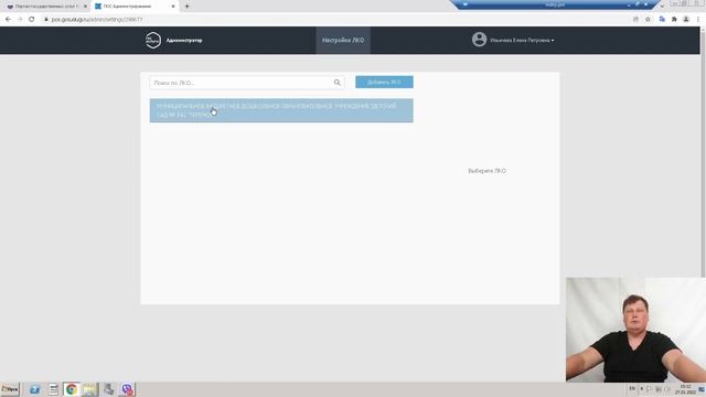 Как добавить на сайт виджет госуслуг смотреть онлайн