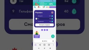 как зайти на Uchi.ru на телефоне без скачивания приложения