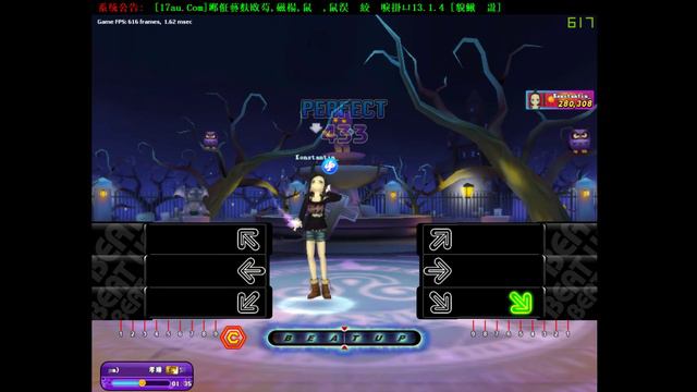 17Au - Audition Halloween update Lv3 SEE SEA смотреть онлайн