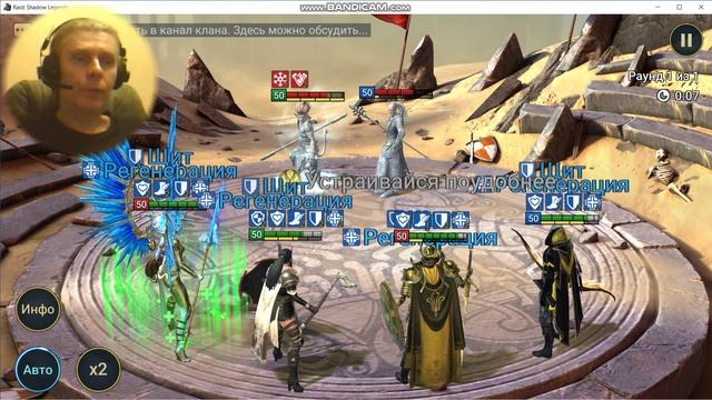 91 Raid MMO RPG @kostandi George IV Kostandi