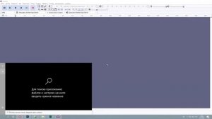Не записывается звук с микрофона в Windows 10