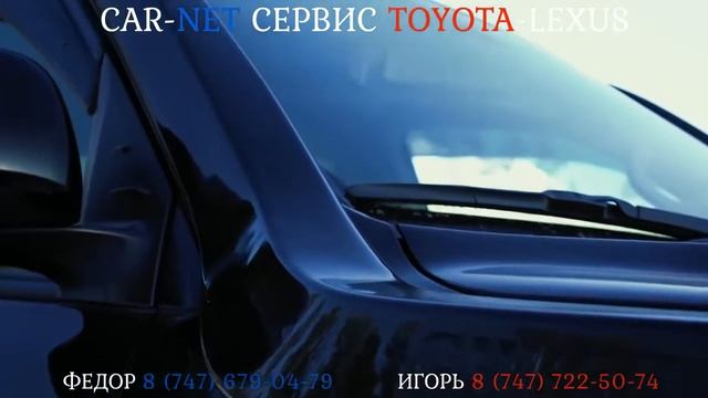 Тойота$Лексус $ CAR NET 111 смотреть онлайн