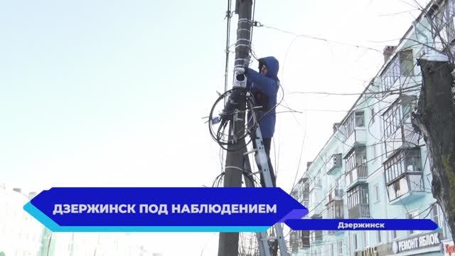 Тв в дзержинском. Дзержинск Телевидение.