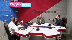 Азимина в Крыму