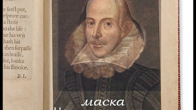 Шекспир Сервантес смотреть онлайн