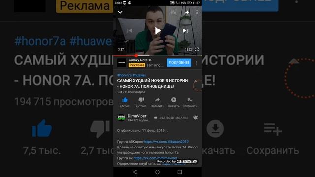 ХУДШИЙ ТЕЛЕФОН В ИСТОРИИ ХОНОРА ! НЕ ПОКУПАЙТЕ ЭТО ДЕРЬМО смотреть онлайн