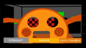 НЕ обзор 2 ночи  в Пять Ночей со Смешариками