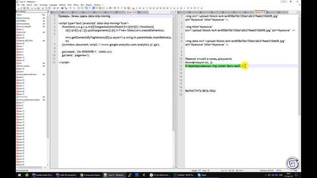 Спецвыпуск №4-04 / Ускоряем сайт / Google PageSpeed 100/100 — реально вообще? / #Битрикс / #Стрим смотреть онлайн
