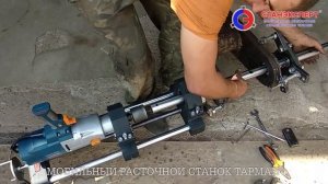 Мобильный расточной станок Пионер-М
