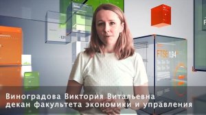 ВИНОГРАДОВА Виктория Витальевна, обращение к абитуриентам 2020