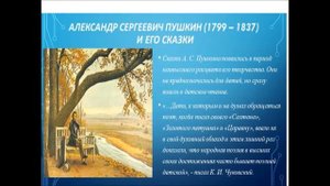 Мультимедийная презентация «Это все о нем...»