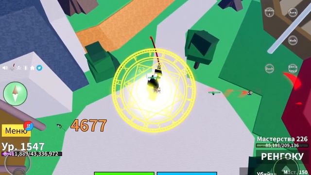 Как получить меч катакури и его шарф (blox fruit) смотреть онлайн