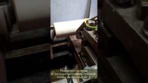 Обработка резины на токарном станке наждачкой