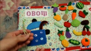 Развивающая книга из ткани