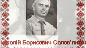 ЧОРНИЕ БРОВИ, КАРИЕ ОЧИ. Анатолий СОЛОВЬЯНЕНКО и квартет "МОСКОВСКАЯ БАЛАЛАЙКА"