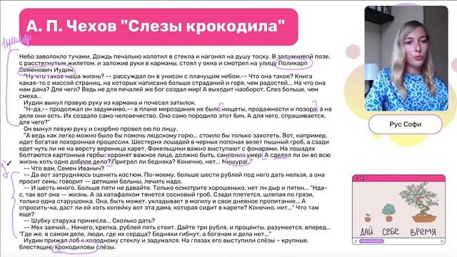 Сочинение ЕГЭ. Структура, основные вопросы, ошибки. Марафон "На шаг впереди". смотреть онлайн