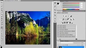«Осветлитель» и «Затемнитель» в Adobe PhotoShop CS5 (37/51)