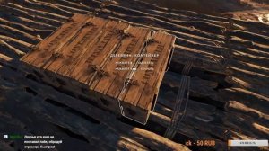 STRANDED DEEP (Глубокая нить) КАК ПОСТРОИТЬ ГРУЗОВОЙ ПЛОТ