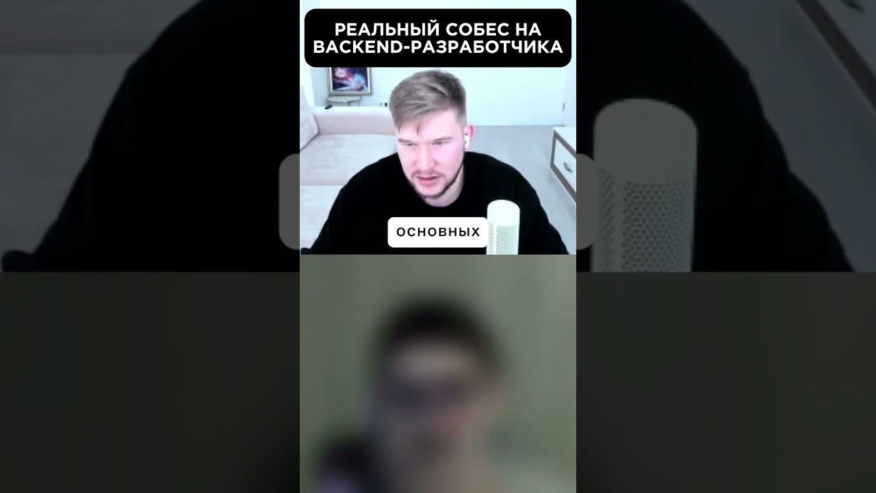Как получить оффер 500к за один ответ #Shorts #coding #python #programming #backend #айти  #frontend