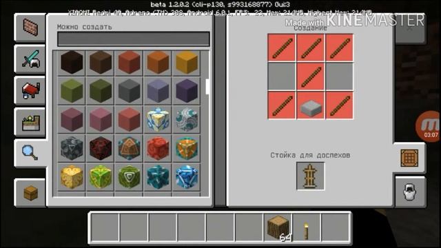 ОБЗОР НОВОЙ ВЕРСИИ МАЙНКРАФТ 1.2 смотреть онлайн