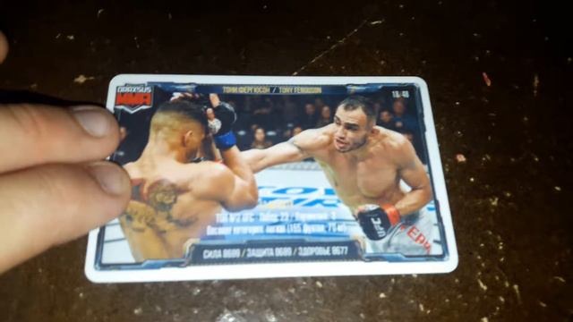 Мои карточки UFC смотреть онлайн