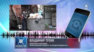 Справился ли «Эколайн» с новогодними объемами мусора? Сравниваем состояние площадок в 2019 и 2020