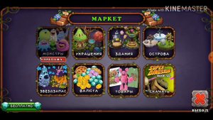 Как вывести геоду. %100