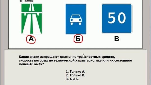 Подробный ответ на экзаменационный вопрос по ПДД вопрос №12